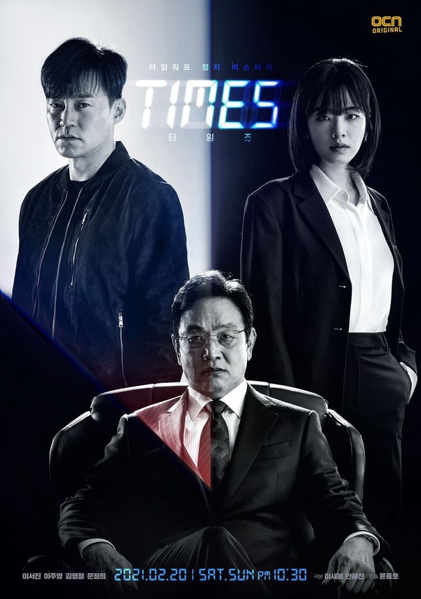 二月開播韓劇清單!李多熙&金來沅《LUCA》,還有宋仲基、朴信惠新劇都要播啦!