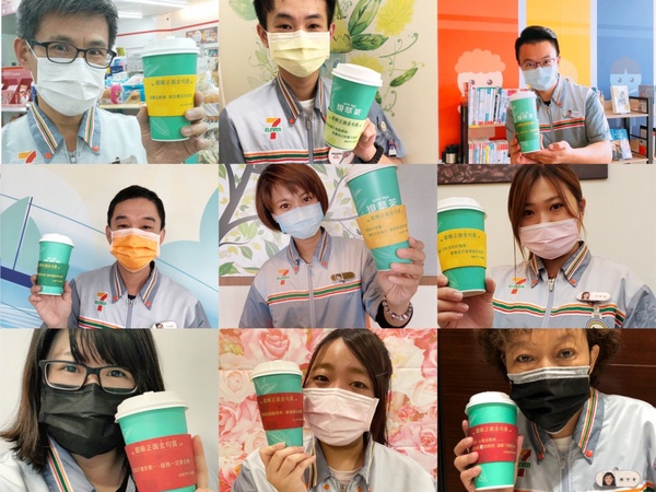 7-11現萃茶優惠快收！連續20天全品項買3送1，加碼10款金句杯套一起正能量