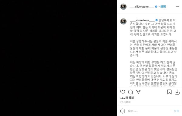 《上流戰爭》羅根李遭爆料超狼狽！2020爆紅韓星現況更新，韓素希過勞、他被大讚是天使