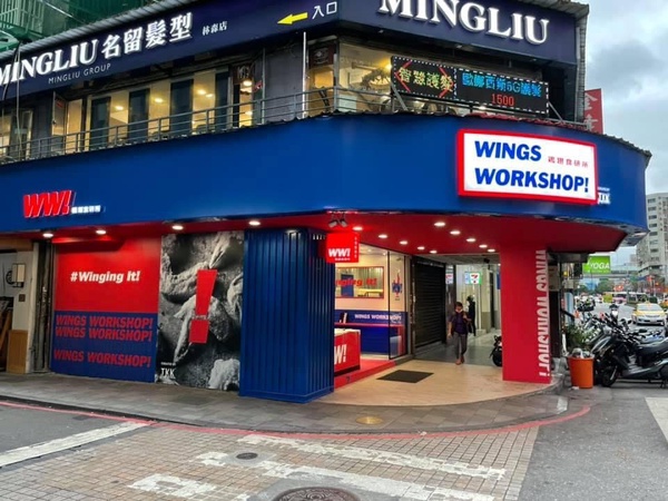 炸雞翅專賣「Wings Workshop!雞翅食研所」新開幕