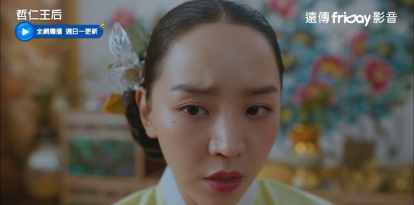 《哲仁王后》致敬彩蛋解析2:奉煥「點痣歸來」是《妻子的誘惑》經典梗!