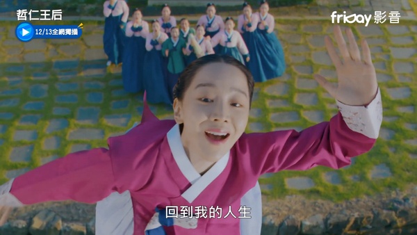 《哲仁王后》致敬彩蛋解析4:奉煥自殺是致敬電影《薄荷糖》