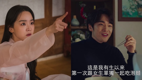 《哲仁王后》致敬彩蛋解析1:邀請「吃拉麵」代表性暗示?《愛的迫降》金正賢早就用過了!