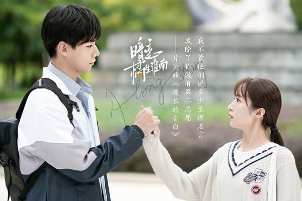 熱播陸劇評分排行榜TOP 10！吳謹言《正青春》4.8分最低，冠軍評分8.3是部甜寵劇