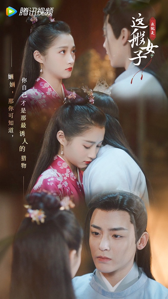 熱播陸劇評分排行榜TOP 5：關曉彤、侯明昊《我就是這般女子》豆瓣評分6.5
