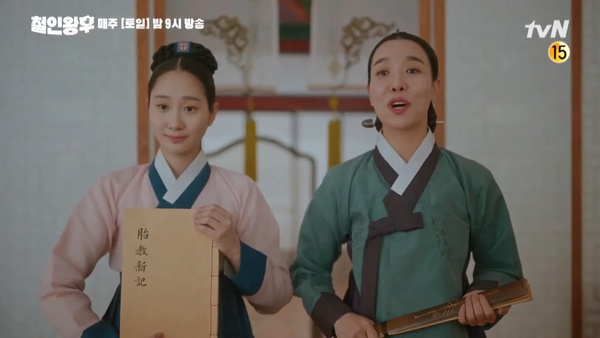 《哲仁王后》懷孕了！申惠善霸氣復仇，下集帝后公開調情，上演恩愛版《妻子的誘惑》？