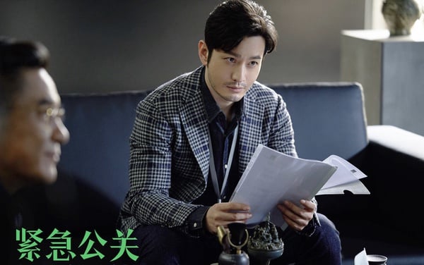 一月最受歡迎陸劇演員排行榜TOP 9：黃曉明