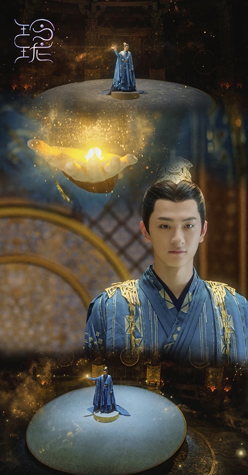 熱播古裝劇古裝男神3：林一 飾演《玲瓏》元一