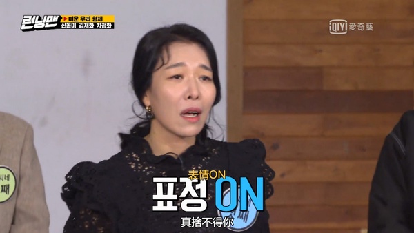 《哲仁王后》車清華登《Running Man》！和光洙表情包PK，神模仿Rain舞蹈超爆笑！