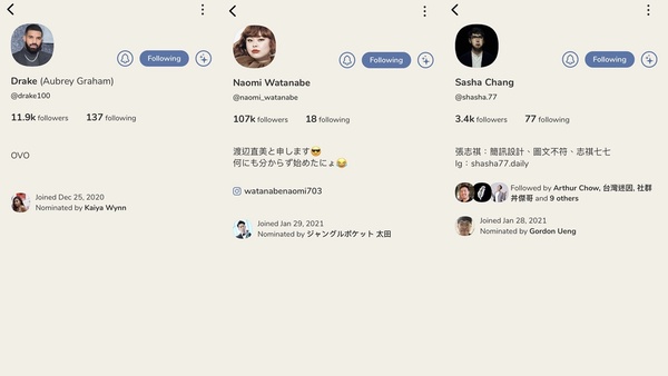 Clubhouse紅什麼？新興社群APP Clubhouse怎麼玩、如何獲得神秘邀請碼，一篇為你解密！