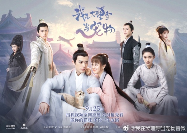 除了《哲仁王后》這些「冷門穿越劇」也超好看！網評7部陸/韓不可錯過的優質穿越劇