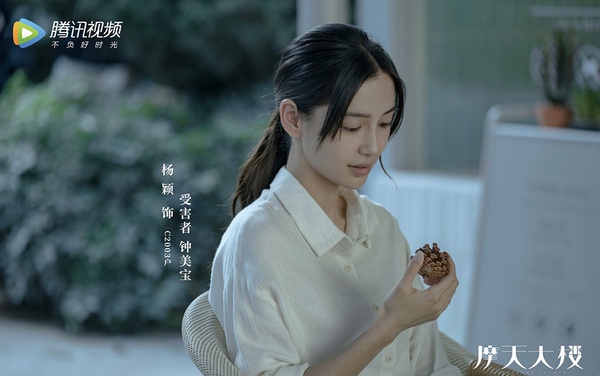網評「演技跟不上顏值的陸劇女星」5：楊穎