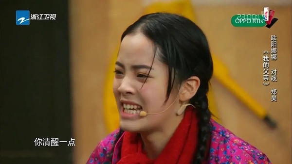 網評「演技跟不上顏值的陸劇女星」9：歐陽娜娜
