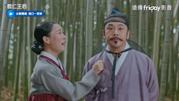 《哲仁王后》配角都是「喜劇匠人」!金左根抽到「空」好呆萌,韓室長祖先當太監慘到笑