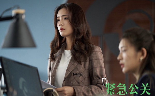 近期霸屏的陸劇演員3:蔡文靜《陽光之下》、《緊急公關》、《大俠盧小魚之夕陽紅戰隊》、《玲瓏》