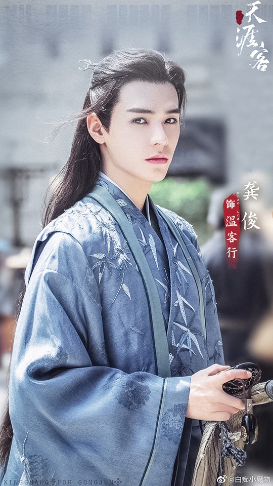 近期霸屏的陸劇演員5:龔俊《從結婚開始戀愛》、《絕世千金完結篇》、《天涯客》