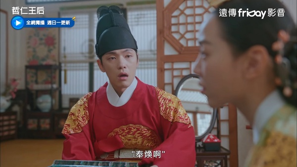 《哲仁王后》金正賢演技藏細節!當爸「愣住→狂喜」太會演,擔心中殿,連手都在演戲!