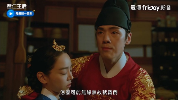 《哲仁王后》金正賢演技藏超狂細節！當爸「愣住→狂喜」太會演，擔心老婆連手都有戲！