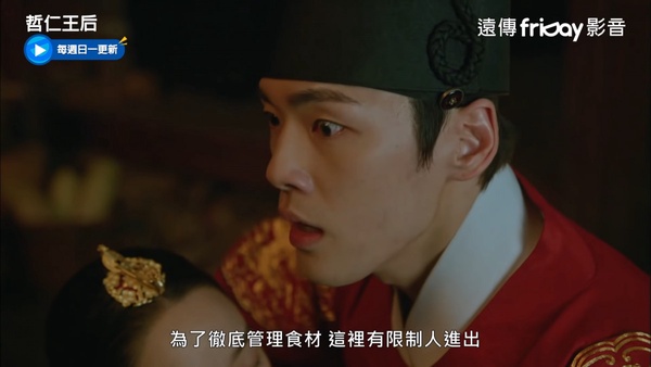 《哲仁王后》金正賢演技藏細節!當爸「愣住→狂喜」太會演,擔心中殿,連手都在演戲!