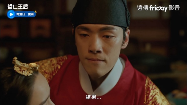 《哲仁王后》金正賢演技藏細節!當爸「愣住→狂喜」太會演,擔心中殿,連手都在演戲!