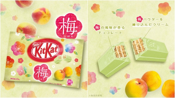 金色KitKat來了！2021新春限定「KitKat金系列」，全新「焦糖巧克力威化」保你金好運