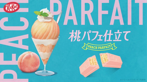 金色KitKat來了！2021新春限定「KitKat金系列」，全新「焦糖巧克力威化」保你金好運