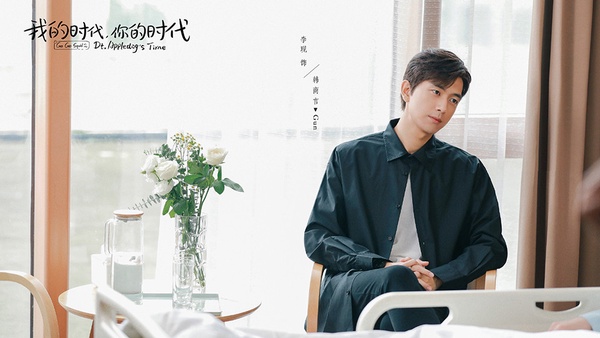 二度合作的陸劇CP 1：楊紫＆李現《親愛的，熱愛的》《我的時代，你的時代》