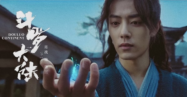 二月熱播陸劇男主1：肖戰 飾演《鬥羅大陸》唐三