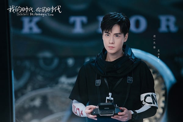 二月熱播陸劇男主2：胡一天 飾演《我的時代，你的時代》吳白