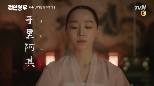 《哲仁王后》哲宗&amp;奉煥當眾秀恩愛！19禁調情現場，吃瓜觀眾都羞死啦！