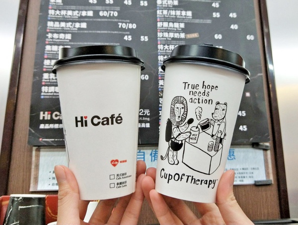 2021開工優惠！全台9家優惠齊發，7-11第2杯半價、85度C第2杯20元、珍煮丹免費喝