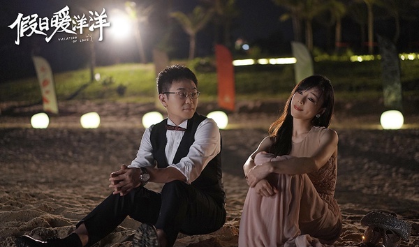近期陸劇熱度榜TOP 4：姚晨、白宇《假日暖洋洋》