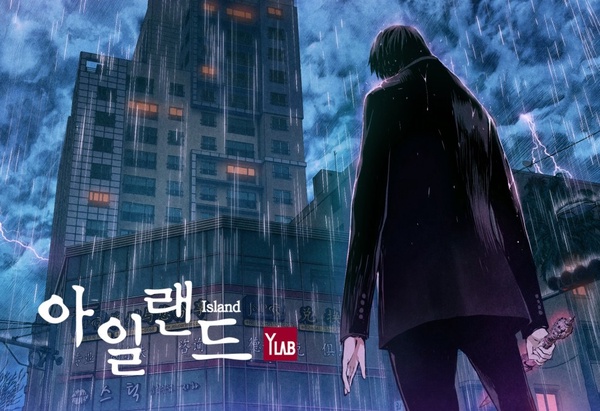 2021最高期待驅魔劇！金南佶、徐睿知確定主演OCN新劇《Island》，任時完也有望出演！