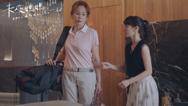 《未來媽媽》婆婆10個酸言金句！「不肯生，總比生不出來強」網：根本把人當生育機器！