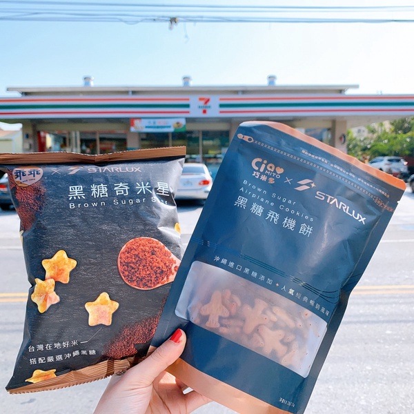 1月「超商話題美食」統整！7-11、全家11款PTT熱論新品，兩大超商鰻魚飯PK超激烈