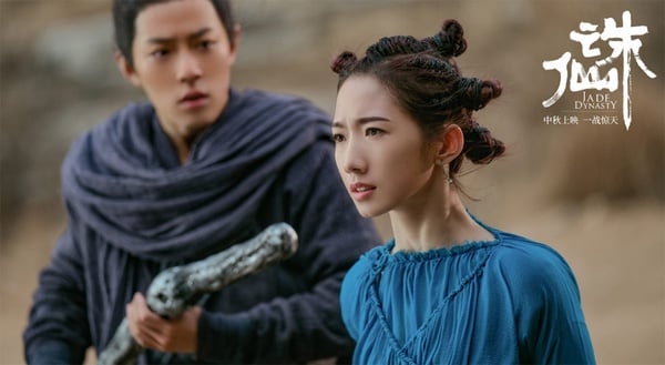 偶像女團的古裝造型10：孟美岐 電影《誅仙》