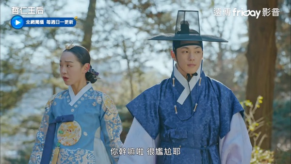 《哲仁王后》哲宗6細節太寵妻！「胎教日記」全都在關心老婆、得知當爸這反應超戳心！