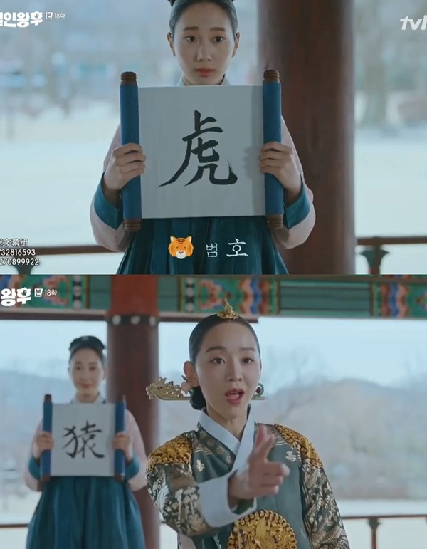 《哲仁王后》申惠善爆笑名場面！後宮演技大賞太鬧，告別龍珠、圓房懷孕是經典中的經典