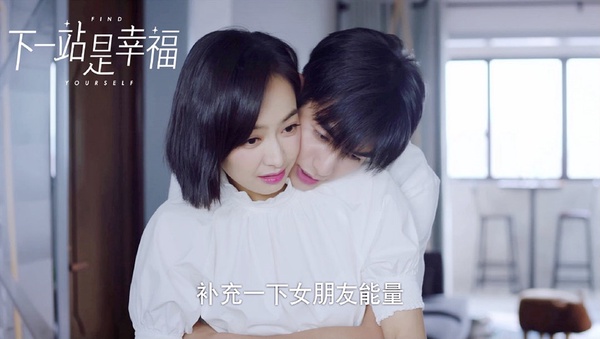 9部倍速撒糖的甜寵陸劇！《韞色過濃》首集親《離人心上》第二集成婚 這部第四集就圓房