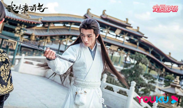甜寵陸劇情人節新劇照7:李宏毅、黃日瑩《武林有驕氣》