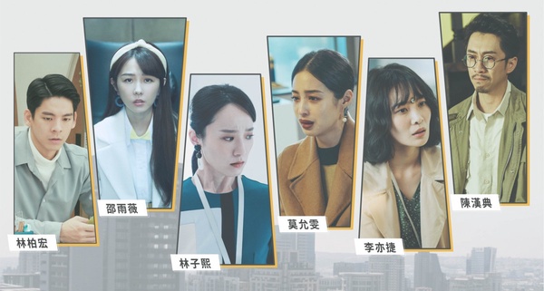 2021台劇推薦片單！溫昇豪、劉冠廷《火神的眼淚》，曾之喬《無神之地不下雨》必追