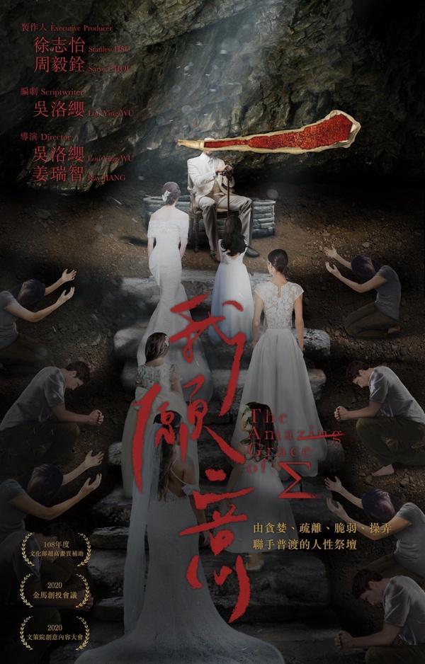 2021台劇推薦片單！溫昇豪、劉冠廷《火神的眼淚》，曾之喬《無神之地不下雨》必追