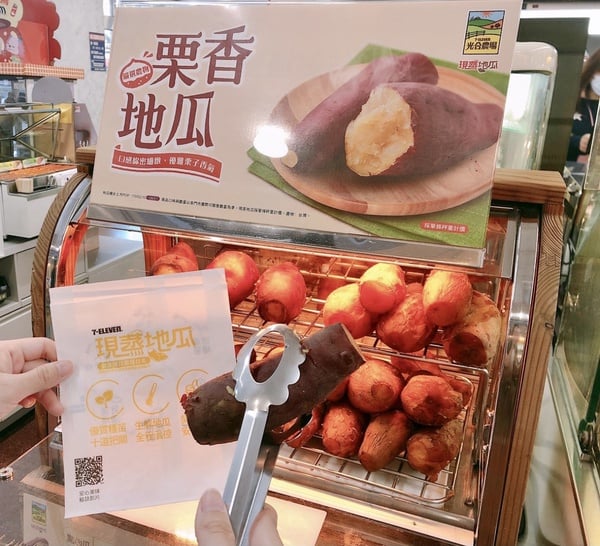 7-11現蒸地瓜新品種！紫色「栗香地瓜」新登場，限時優惠15元就能吃地瓜