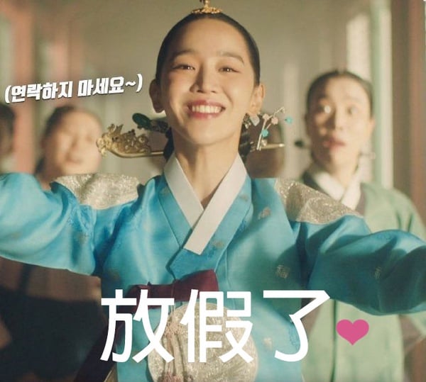 《哲仁王后》爆笑表情包集合1：娘娘暗爽偷樂系列