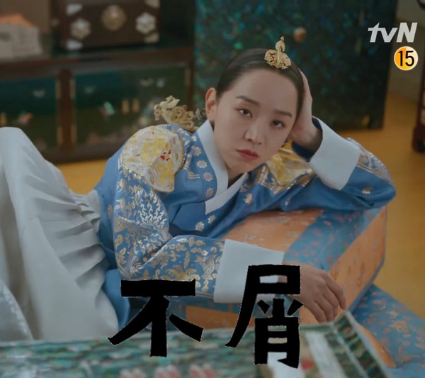 《哲仁王后》爆笑表情包集合3：娘娘森七七系列