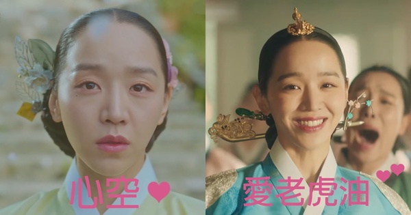 《哲仁王后》申惠善戲精表情太百變！崔尚宮「絕望社畜」表情包，送給不想開工的你！