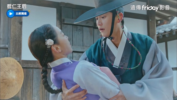 《哲仁王后》7伏筆前後呼應！捉迷藏&靈魂共存梗埋超久？中殿夜裡猛如虎，老虎梗太鬧啦