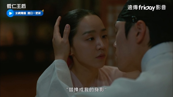 《哲仁王后》番外一言不合就狂吻！6場高甜吻戲床戲，火熱「走廊吻」娘娘親到站不穩！