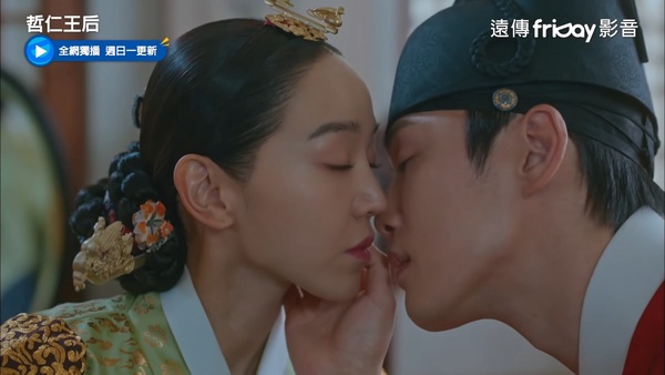 《哲仁王后》番外哲宗一言不合就接吻！6場高甜吻戲床戲，火熱「走廊吻」申惠善親到站不穩！