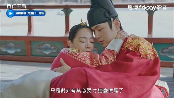 《哲仁王后》「愛純愛手」竟然是即興！7個幕後秘密，哲宗戲外也是醋王，狂吃中殿的醋